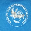 Womans Club of Parsippany Sweatshirt